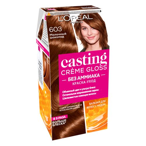 Краска для волос L'oreal Casting Creme Gloss, 603-Молочный шоколад
