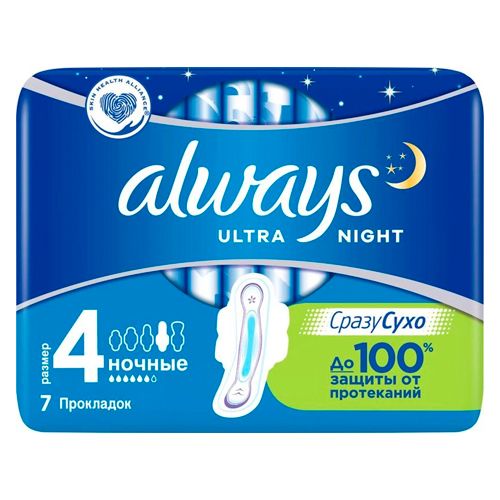 Прокладки для критических дней Always Ultra Night, 7 шт