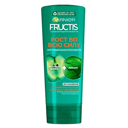 Бальзам-ополаскиватель для волос Garnier Fructis Рост во всю Силу укрепляющий для ослабленных волос, 387 мл