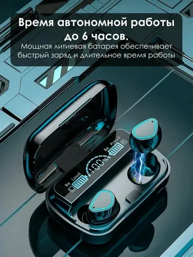 Беспроводные наушники TWS М30 Pro, Черный, фото