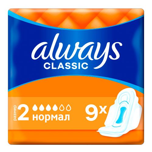 Прокладки Always Classic norma для критических дней, 9 шт