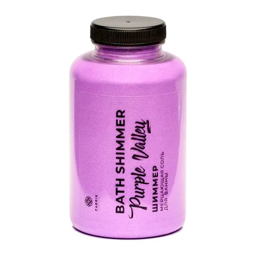 Соль для ванны мерцающая Fabrik Cosmetology с шиммером, Purple Valley, 550 г