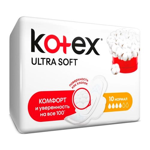 Прокладки Kotex Ультра Софт Нормал, 10 шт