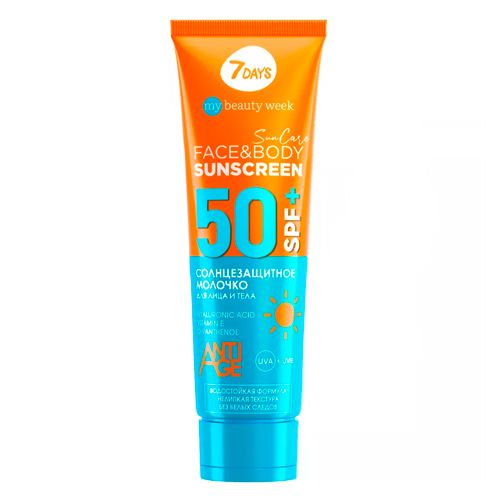 Молочко 7Days солнцезащитное для лица и тела Sunscreen SPF 50+, 200 мл