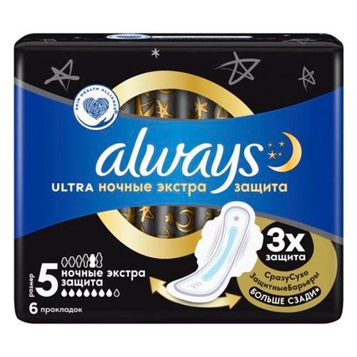 Прокладки Always Ultra Extra Night для критических дней, 6 шт