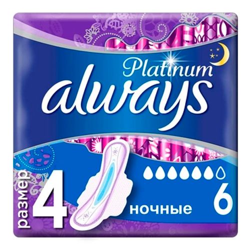 Прокладки для критических дней Always Ultra NW, 6 шт