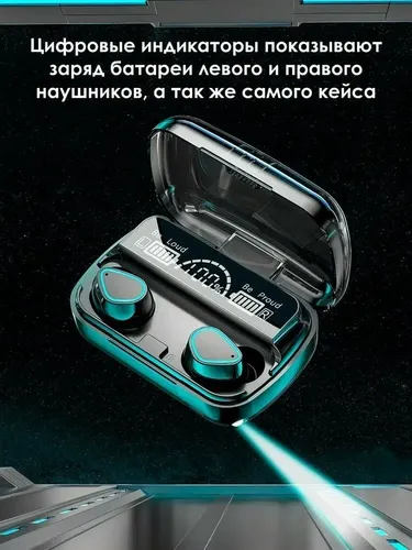 Беспроводные наушники TWS М30 Pro, Черный, фото № 4