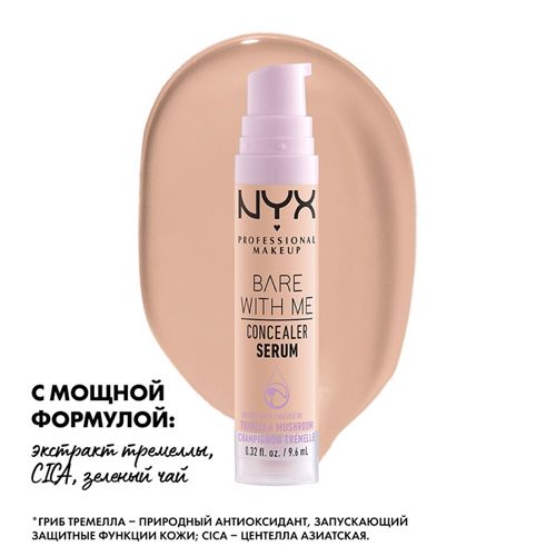 Ухаживющая сыворотка-консилер для лица и тела Nyx PM Bare With Me, №-02, 9.6 мл, 15900000 UZS