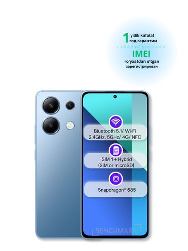 Смартфон Xiaomi Redmi Note 13, 1 год гарантии, Ice Blue, 8/128 GB