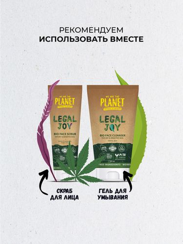 Quruq va sezgir teri uchun "We Are The Planet" yuvinish geli "Legal Joy," 150 ml, arzon