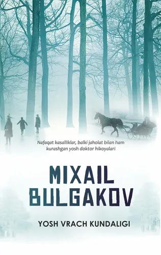 Yosh vrach kundaligi| Mixail Bulgakov