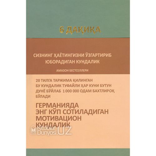 6 daqiqa. Hayotingizni o'zgartiradigan jurnal| Dominic Spens