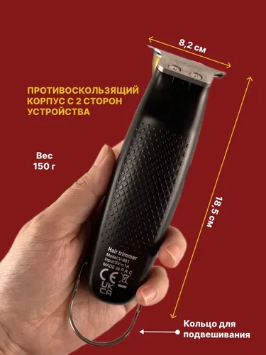 Professional trimmer VGR V-981, в Узбекистане