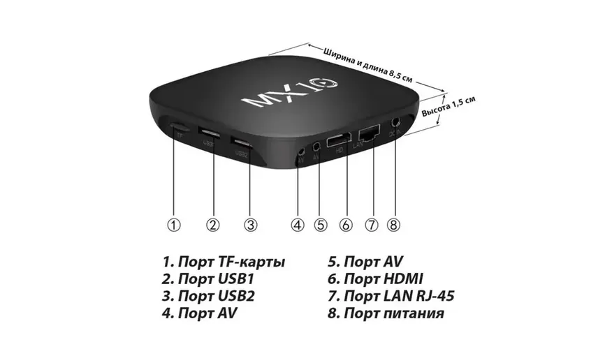 Смарт ТВ приставка MX10 4К ULTRA HD BOX, в Узбекистане