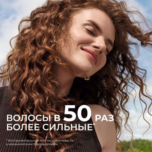 Маска Yves Rocher Восстановление с Жожоба БИО Для сухих и поврежденных волос, 200 мл, купить недорого