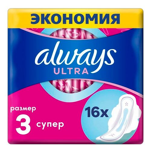 Прокладки Always Ultra Pads Super Plus Duo, 16 шт