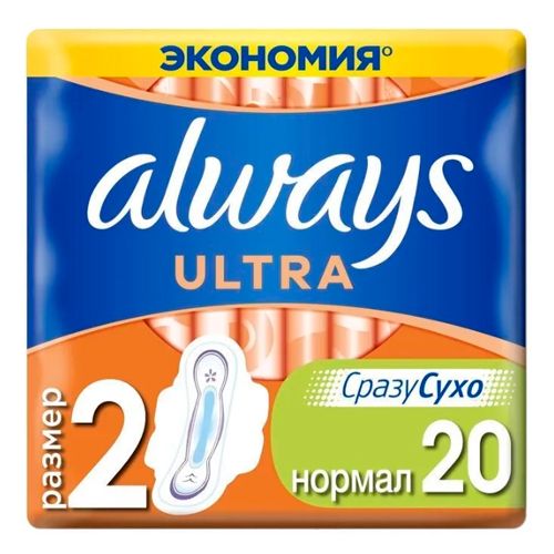 Прокладки Always Ultra Pads Normal Plus Duo, 20 шт