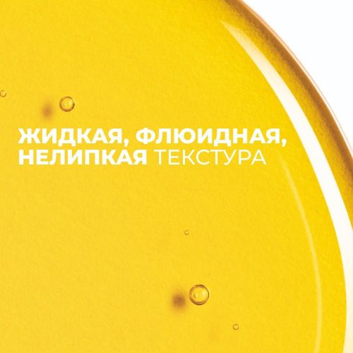 Лосьон Уход Yves Rocher Против перхоти с Перечной Мятой БИО Для кожи головы, склонной к перхоти, 150 мл, sotib olish