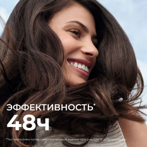Очищающий Сухой Шампунь Yves Rocher Чистый Детокс с Водорослями БИО Для нормальных и жирных волос, 150 мл, в Узбекистане