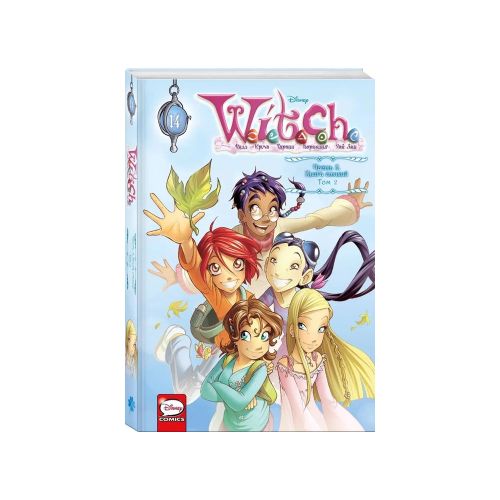 W.I.T.C.H. Часть 5. Книга стихий. Том 2 | Ньоне Элизабетта