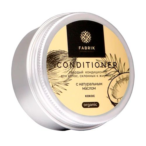 Кондиционер твердый для волос Fabrik Cos с натуральным маслом кокос
