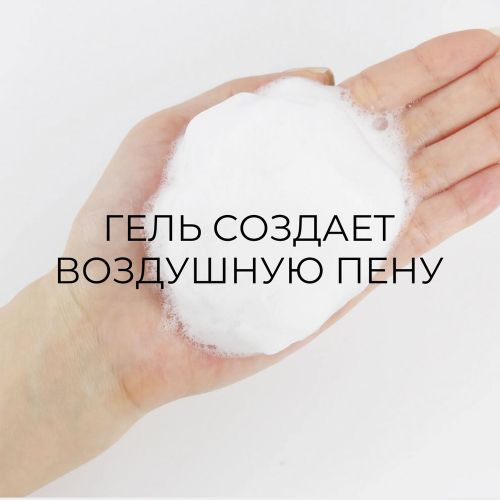 Yuvinish uchun gel Round Lab dengiz suvi bilan 1025 Dokdo, 150 ml, купить недорого