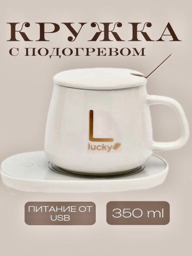 Qopqoqli krujka va isitiladigan qoshiq Rs-03, 350 ml, Oq