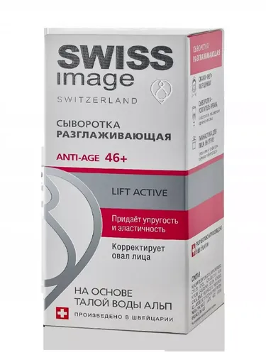 Сыворотка Swiss Image разглаживающая антивозрастная 46+, 30 мл