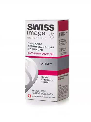 Сыворотка Swiss Image безинъекционная коррекция антивозрастная 56+, 30 мл