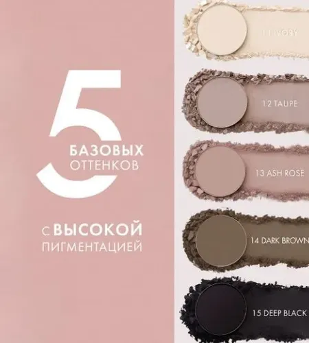 Тени для век LUXVISAGE COLOR MATT тон 13 ASH ROSE, фото