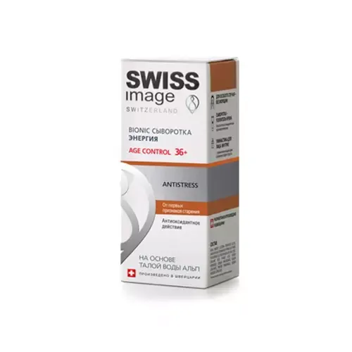 Zardob Swiss Image Bionic qarishga qarshi energiya 36+, 30 ml