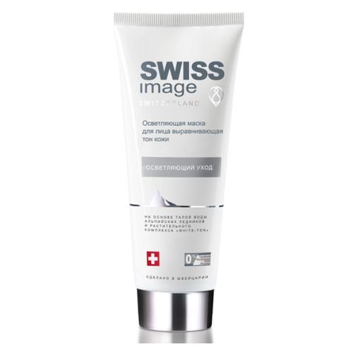Маска для лица Swiss Image осветляющая выравнивающая тон кожи, 75 мл
