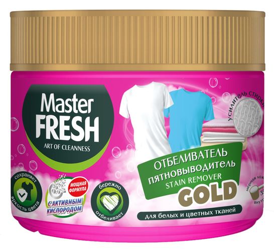 Отбеливатель–пятновыводитель Арвитекс Master FRESH GOLD