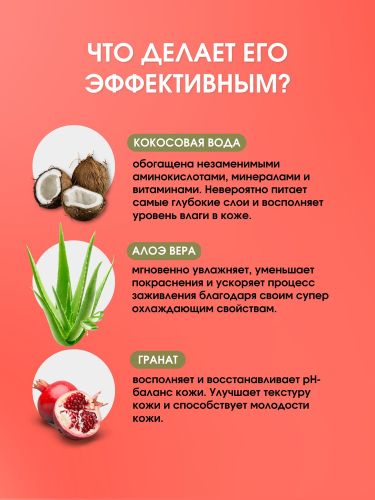 Гель для умывания AYouthVeda Fruit Power, 150 мл, 4900000 UZS