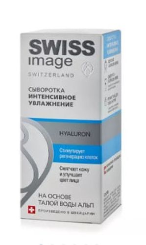Сыворотка Swiss Image интенсивное увлажнение Hyaluron, 30 мл