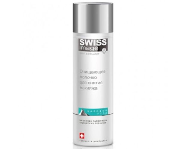 Молочко Swiss Image для снятия макияжа очищающее успокаивающее против воспалений и покраснений, 200 мл