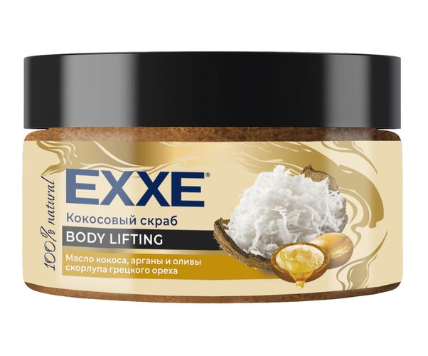 Cкраб для тела Арвитекс EXXE Body Lifting с маслом кокоса, арганы и оливы, 250 мл