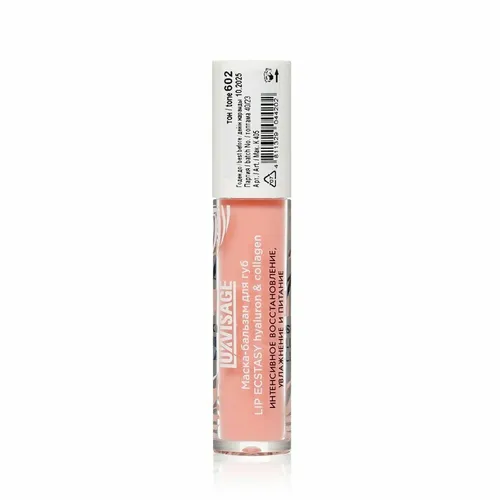 Lab uchun niqob-balzam Luxvisage Lip Ecstasy Hyaluron & Collagen 602 Peach, купить недорого