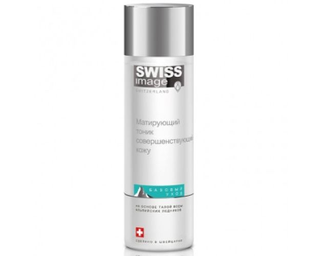 Yuz uchun "Swiss Image" tonigi, tozalaydigan, namlaydigan va g‘ovaklarni toraytiradigan, 200 ml