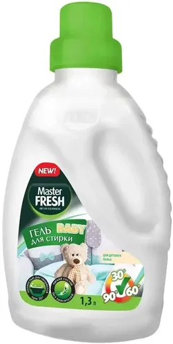 Средство для стирки Арвитекс Master FRESH White, жидкое, 1,3 л