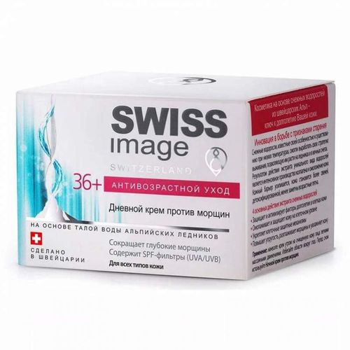 Дневной крем Swiss Image против морщин SI 36+, 50 мл