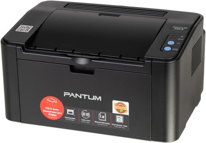 Лазерный принтер Pantum P2516