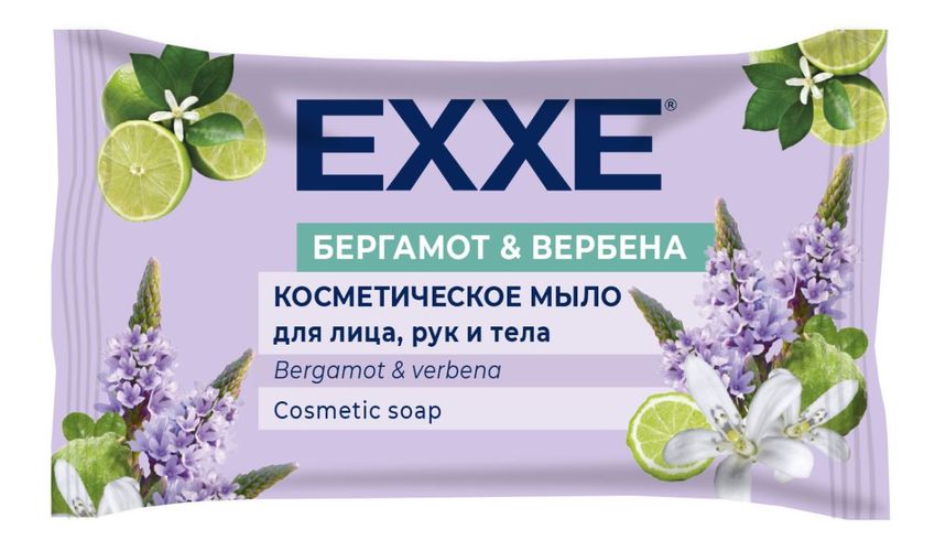 Мыло косметическое Арвитекс EXXE Бергамот и вербена