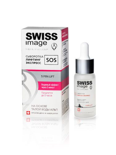 Сыворотка Swiss Image лифтинг экспресс SOS, 30 мл