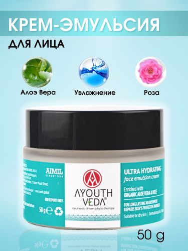 AYouthVeda yuz uchun namlovchi krem ​​emulsiyasi, 50 ml