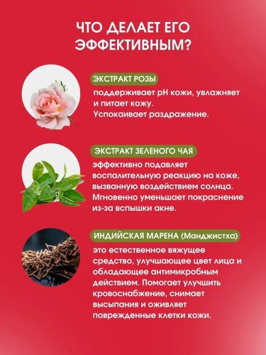 Гель для умывания AYouthVeda Очищающий против прыщей, 150 мл, купить недорого