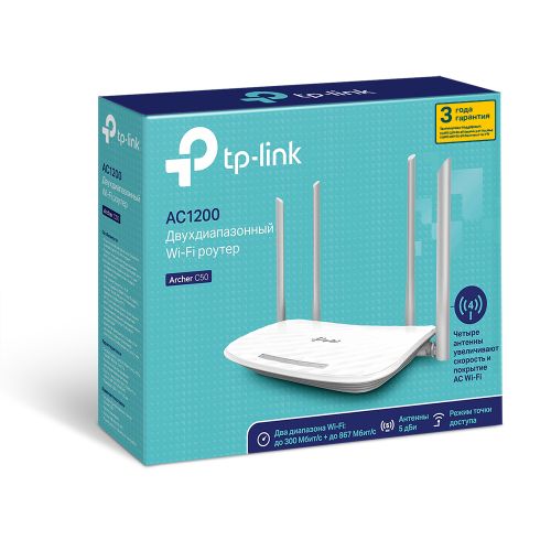 Двухдиапазонный Wi‑Fi роутер Tp-Link Archer C50, в Узбекистане