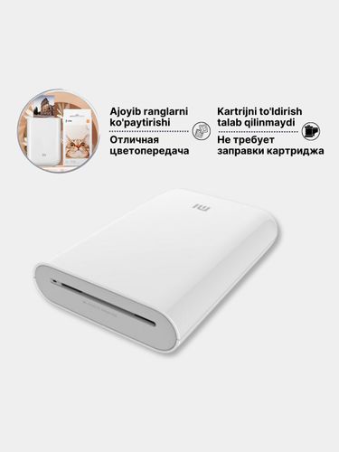 Портативный фотопринтер Xiaomi Mi Portable Photo Printer, Белый, фото № 4