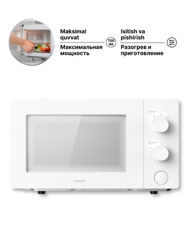 Mikroto'lqinli pech Xiaomi Microwave Oven, 20 l, oq, фото