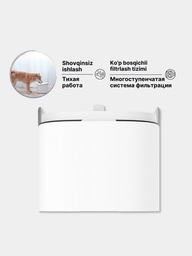 Умная поилка для животных Xiaomi Smart Pet Fountain с дистанционным управлением, 2 л, Белый, 89000000 UZS